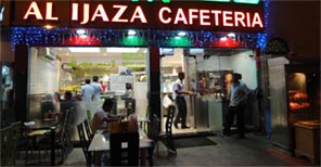 Al Ijaza Cafeteria